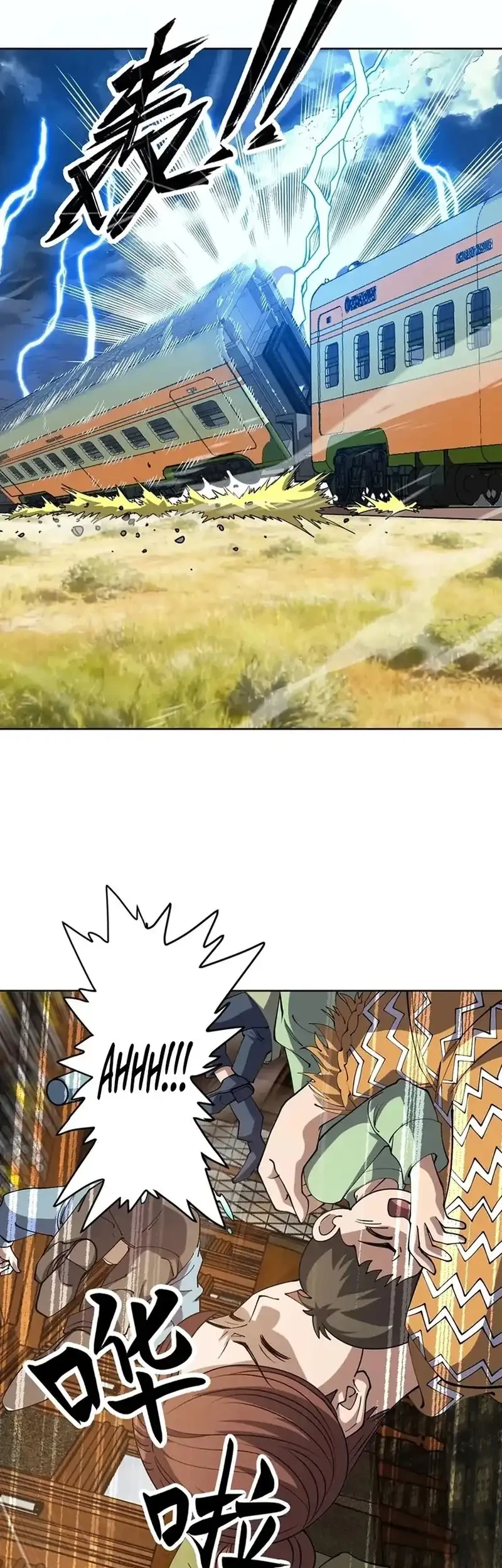 Global Beast Tamer: I Can See the Path of Evolution Chapter 76 Gambar 27