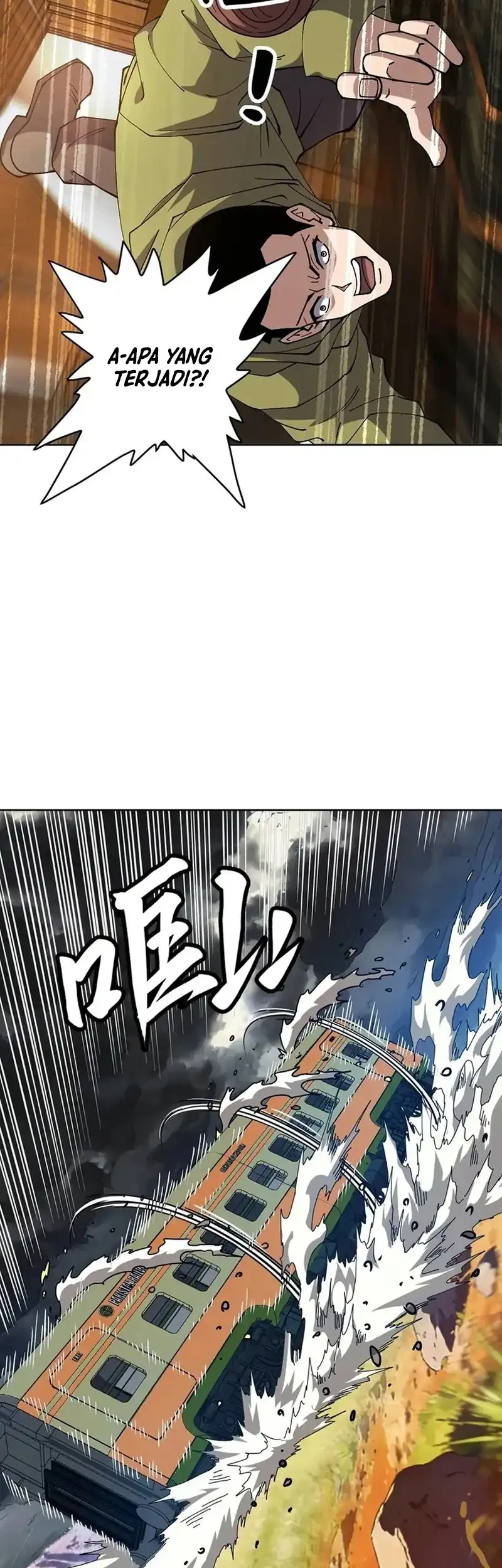Global Beast Tamer: I Can See the Path of Evolution Chapter 76 Gambar 28