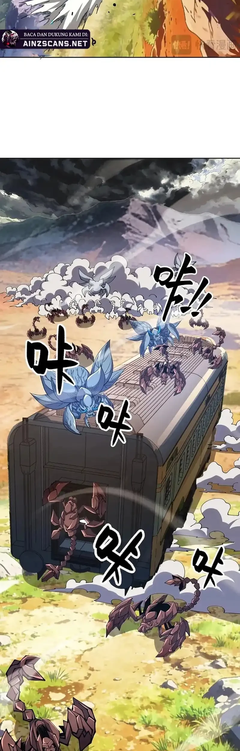 Global Beast Tamer: I Can See the Path of Evolution Chapter 76 Gambar 29