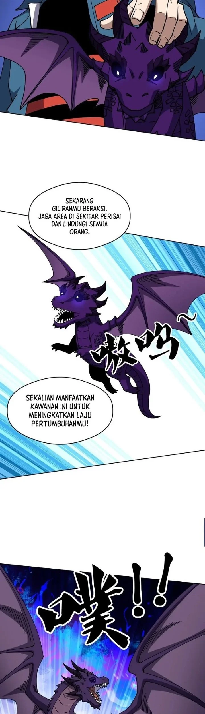 Global Beast Tamer: I Can See the Path of Evolution Chapter 77 Gambar 22