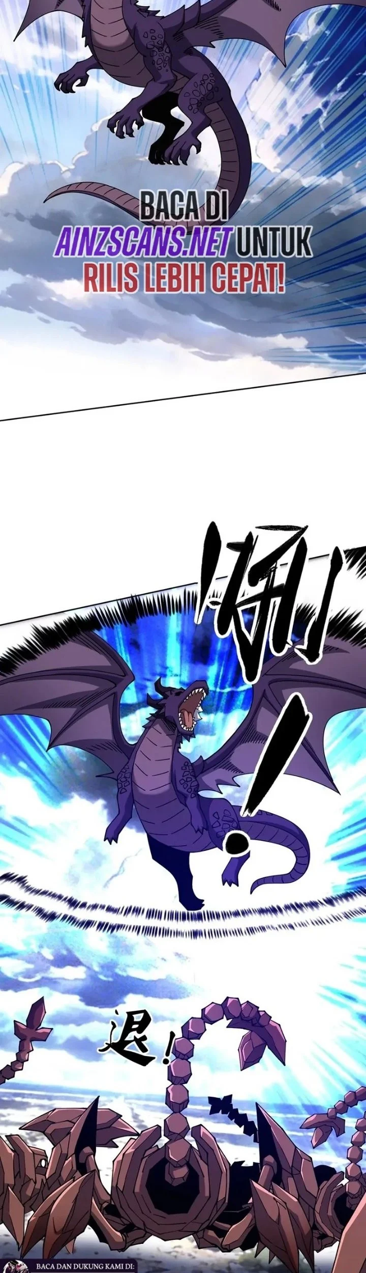 Global Beast Tamer: I Can See the Path of Evolution Chapter 77 Gambar 23