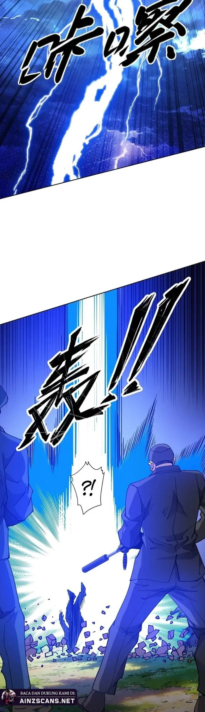 Global Beast Tamer: I Can See the Path of Evolution Chapter 77 Gambar 28