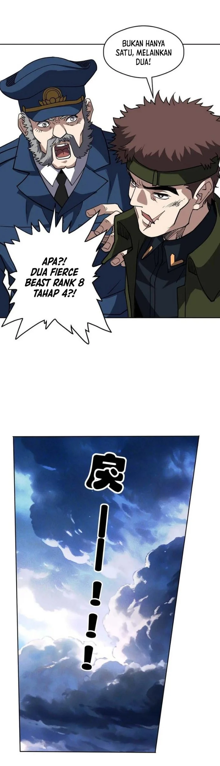 Global Beast Tamer: I Can See the Path of Evolution Chapter 78 Gambar 3
