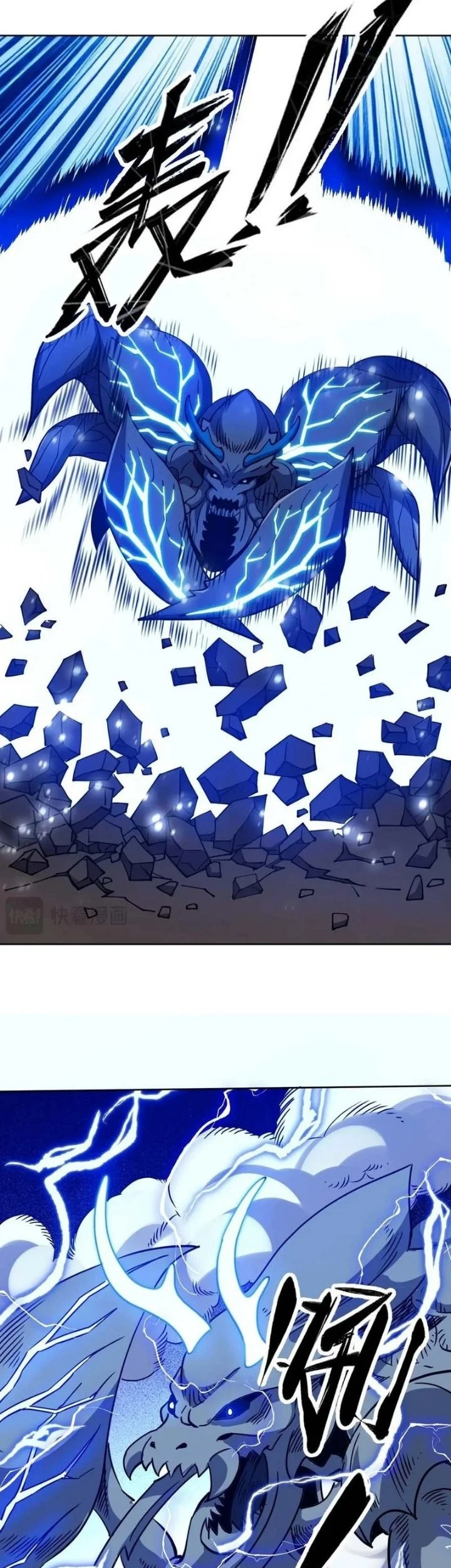 Global Beast Tamer: I Can See the Path of Evolution Chapter 78 Gambar 19