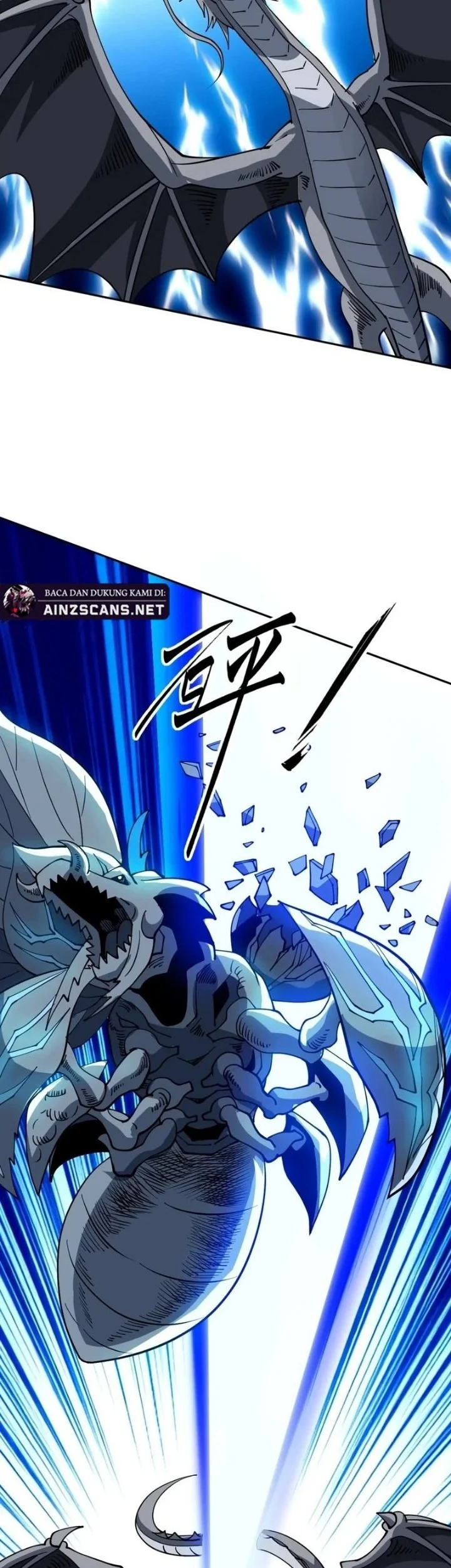 Global Beast Tamer: I Can See the Path of Evolution Chapter 79 Gambar 22