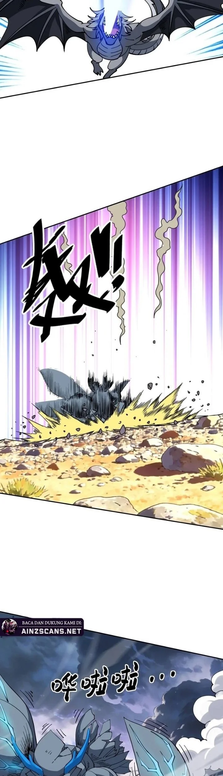 Global Beast Tamer: I Can See the Path of Evolution Chapter 79 Gambar 23