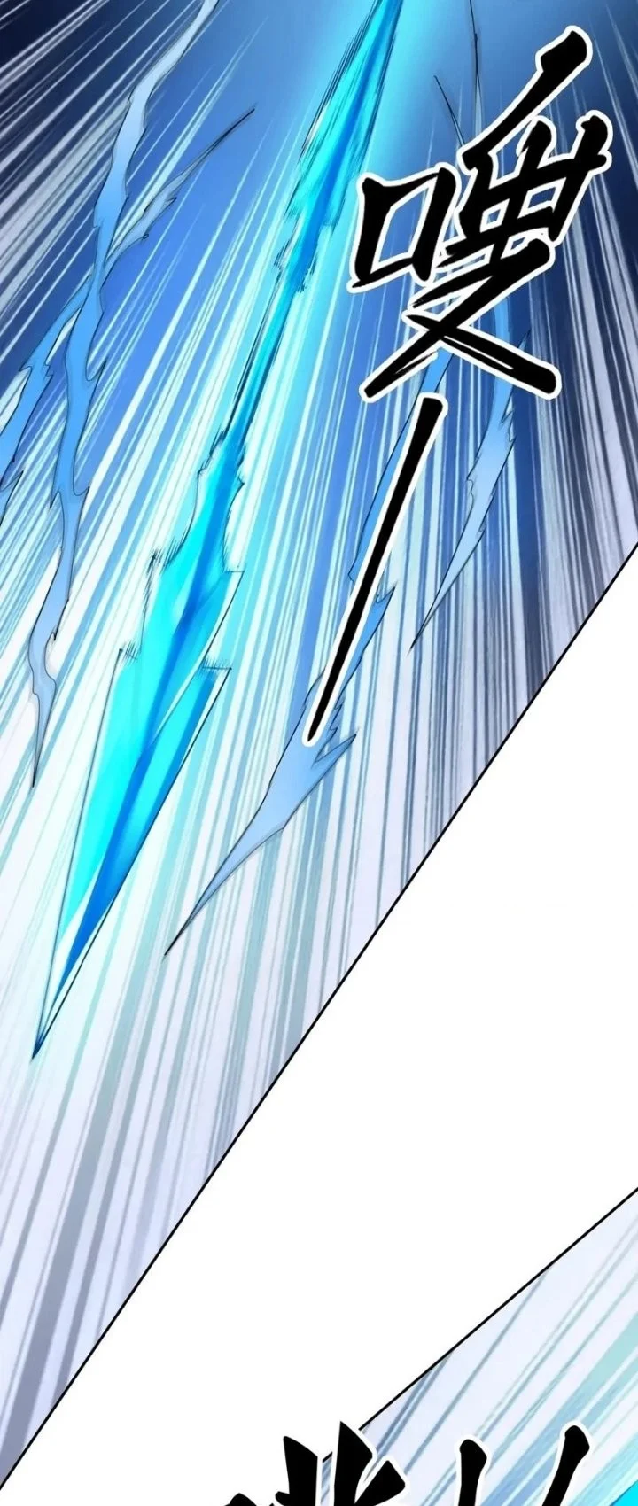 Global Beast Tamer: I Can See the Path of Evolution Chapter 79 Gambar 25