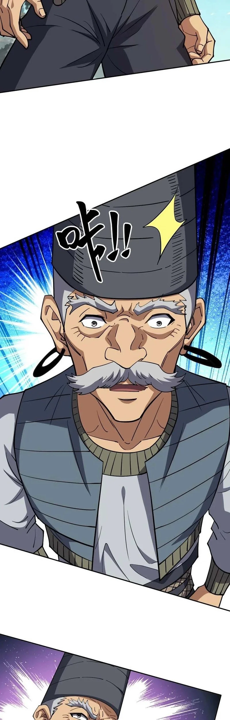 Global Beast Tamer: I Can See the Path of Evolution Chapter 82 Gambar 3