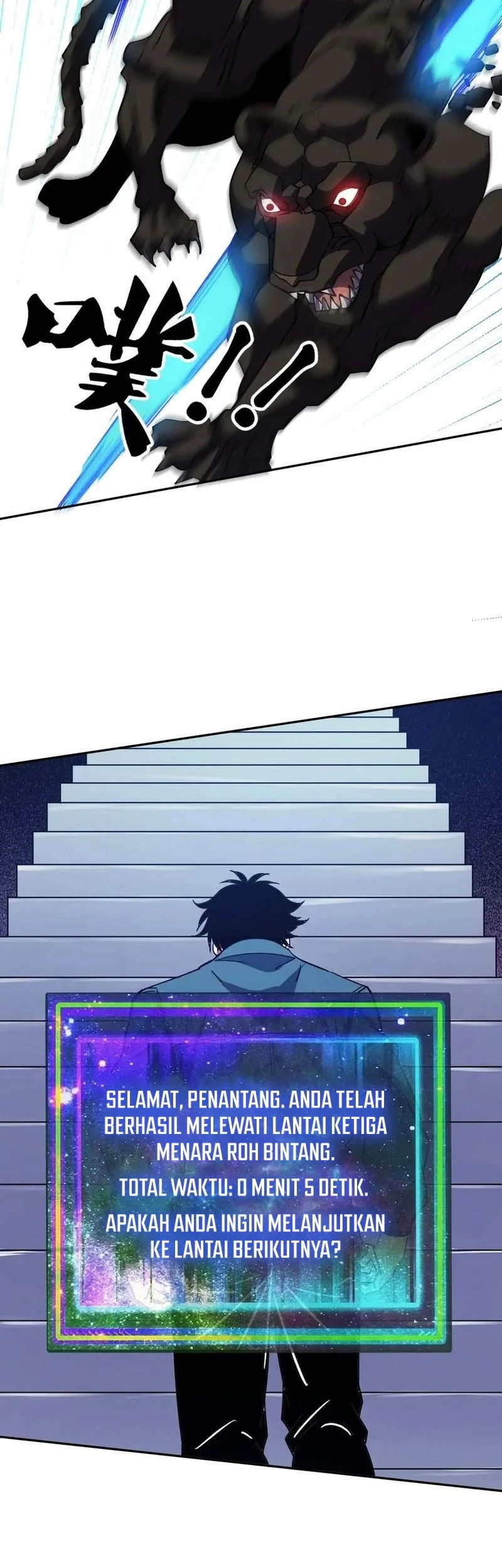 Global Beast Tamer: I Can See the Path of Evolution Chapter 82 Gambar 31