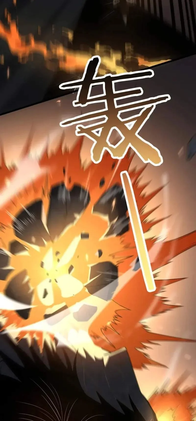 Global Class Transition: The Magic King's Skills Have Infinite Affixes Chapter 10 Gambar 49