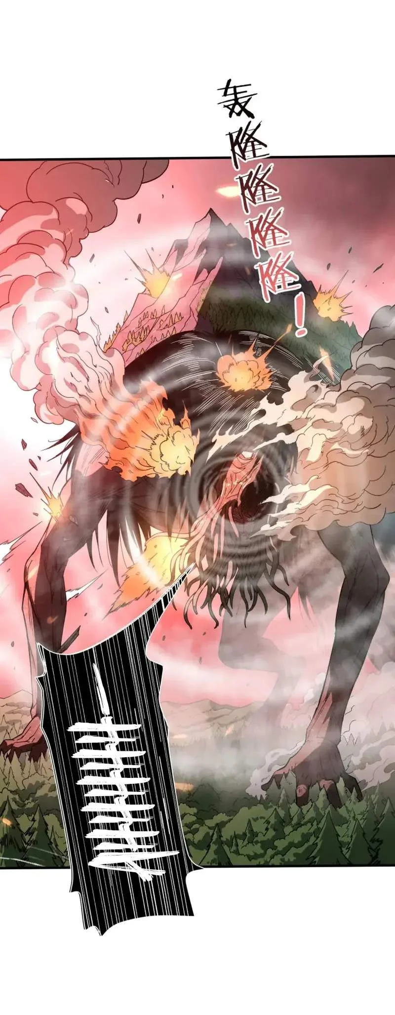 Global Class Transition: The Magic King's Skills Have Infinite Affixes Chapter 10 Gambar 59