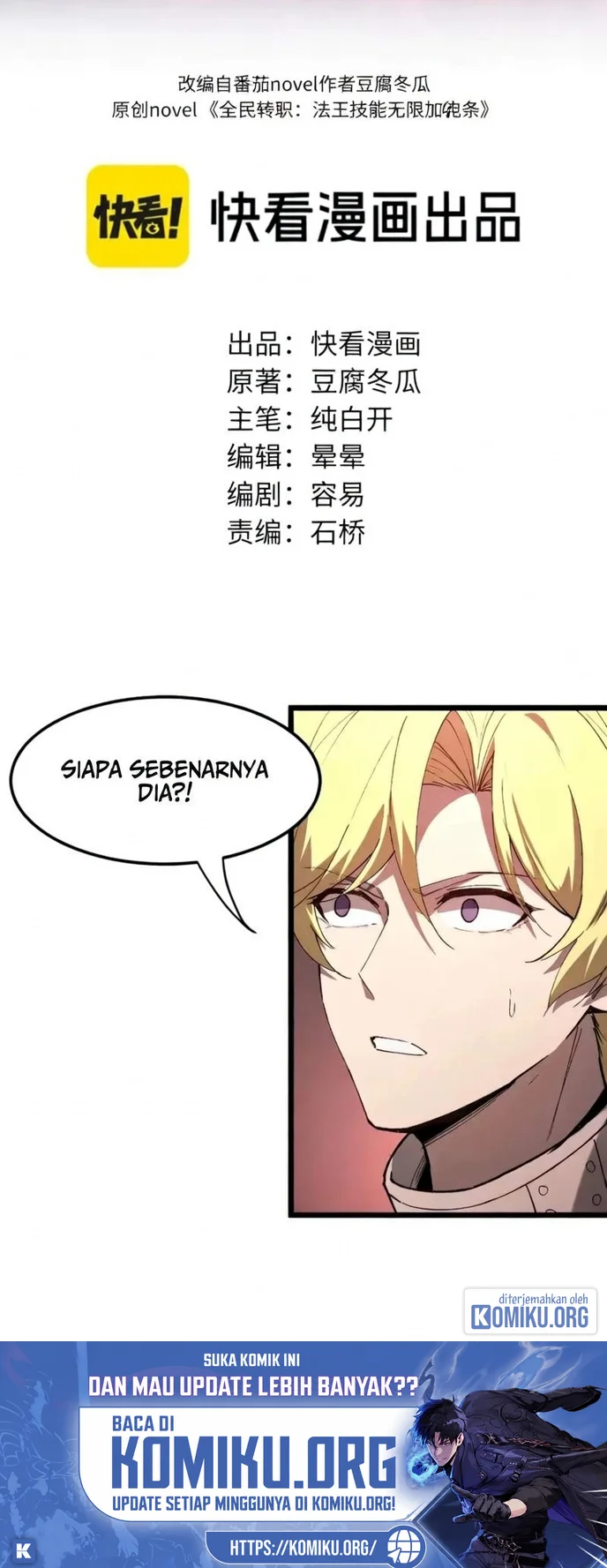 Global Class Transition: The Magic King's Skills Have Infinite Affixes Chapter 11 Gambar 3