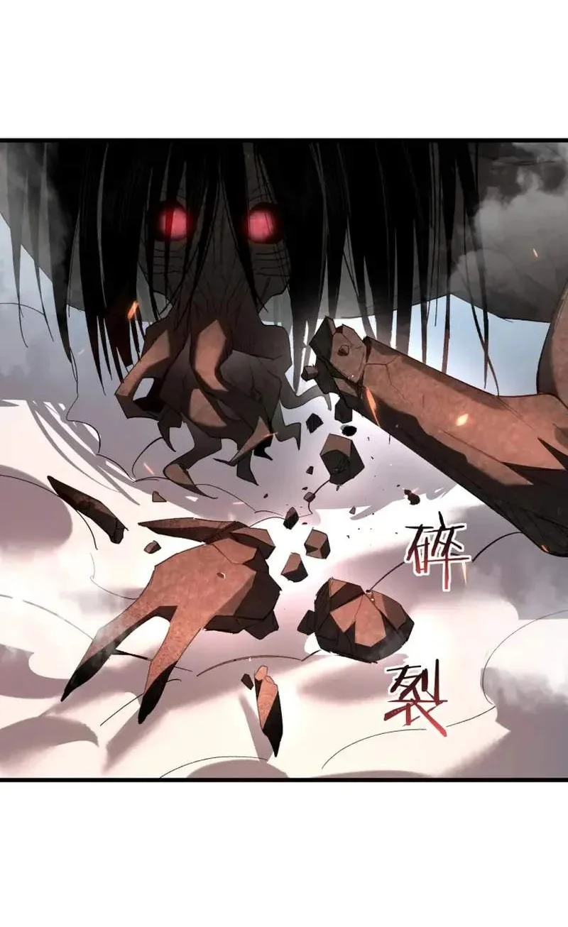 Global Class Transition: The Magic King's Skills Have Infinite Affixes Chapter 11 Gambar 35