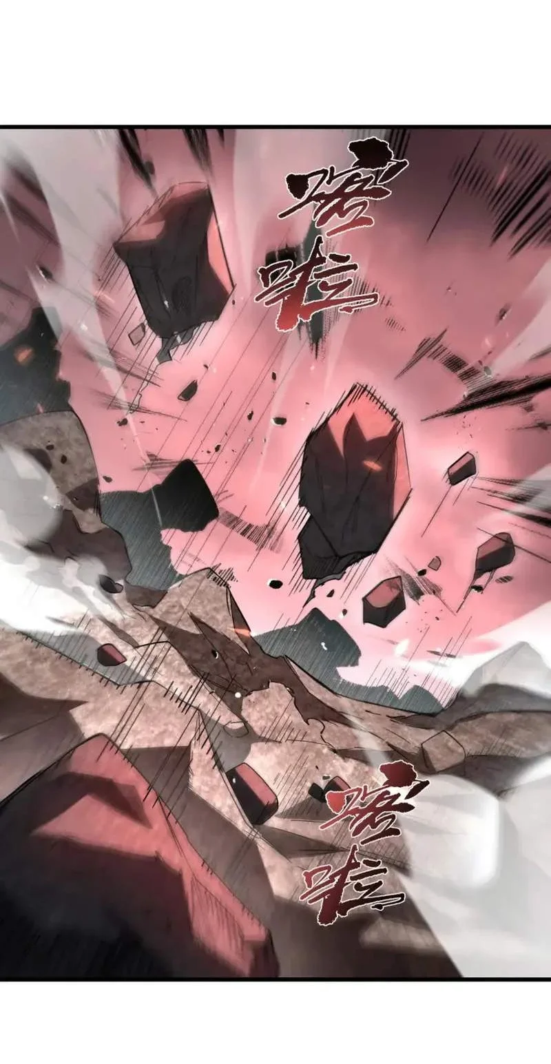 Global Class Transition: The Magic King's Skills Have Infinite Affixes Chapter 11 Gambar 47