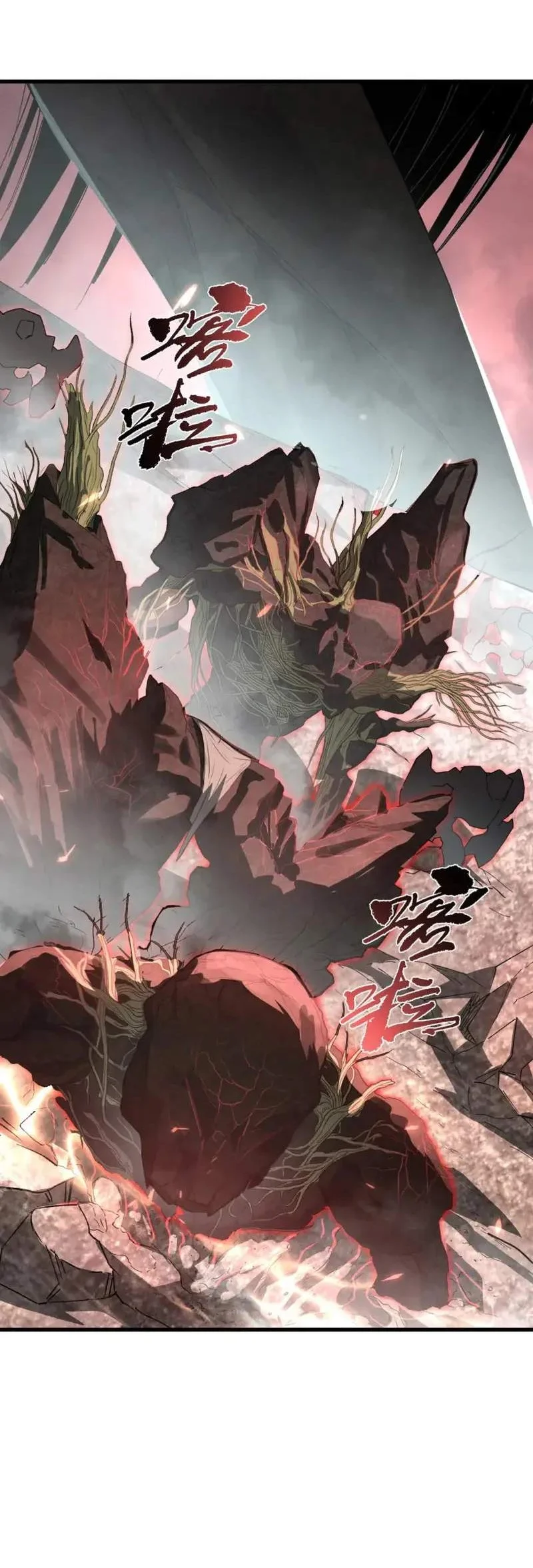 Global Class Transition: The Magic King's Skills Have Infinite Affixes Chapter 11 Gambar 48