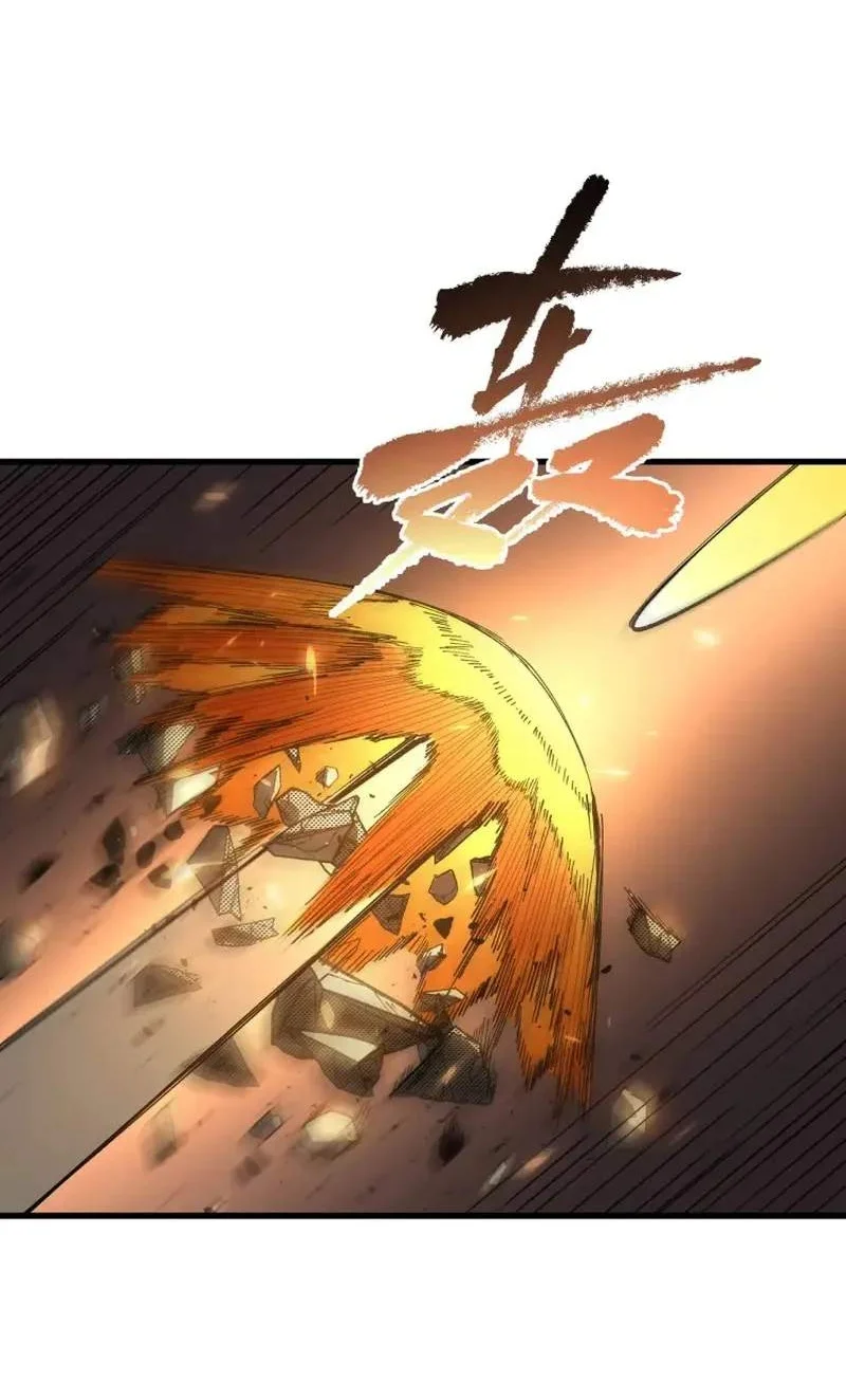 Global Class Transition: The Magic King's Skills Have Infinite Affixes Chapter 11 Gambar 51