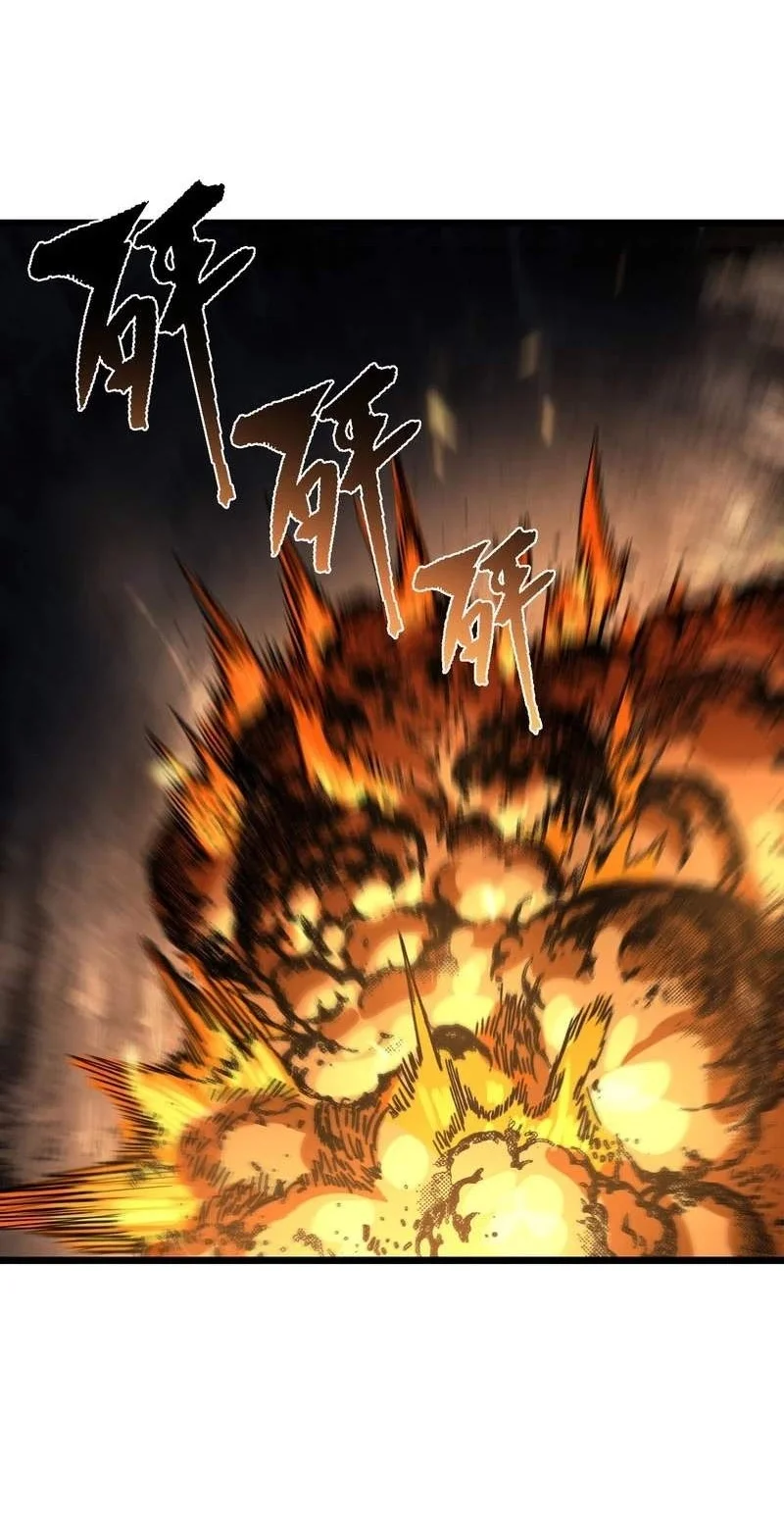 Global Class Transition: The Magic King's Skills Have Infinite Affixes Chapter 14 Gambar 48