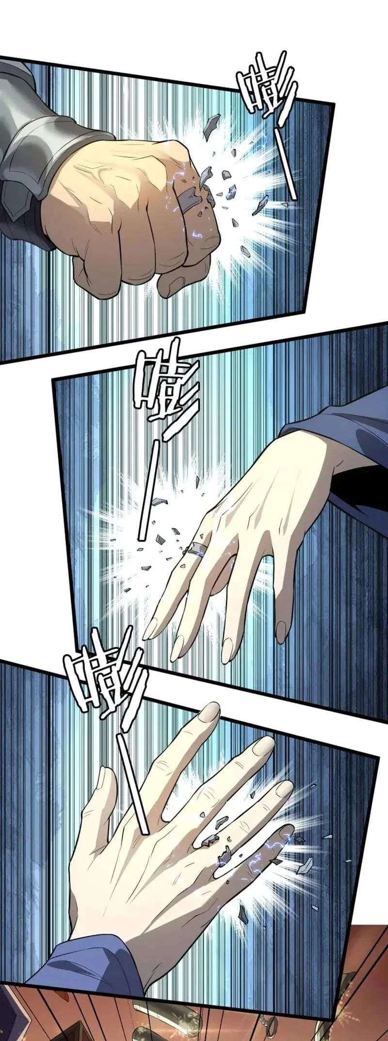 Global Class Transition: The Magic King's Skills Have Infinite Affixes Chapter 16 Gambar 42
