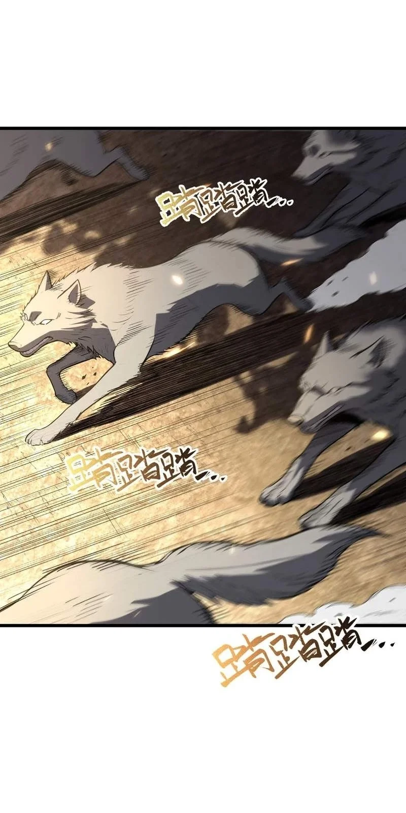 Global Class Transition: The Magic King's Skills Have Infinite Affixes Chapter 19 Gambar 17