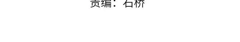 Global Class Transition: The Magic King's Skills Have Infinite Affixes Chapter 19 Gambar 7
