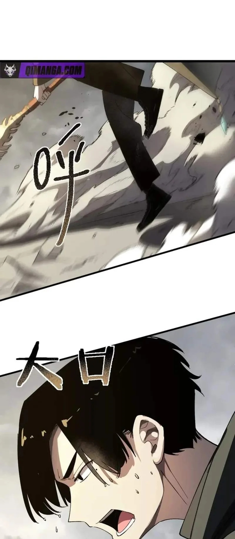 Global Class Transition: The Magic King's Skills Have Infinite Affixes Chapter 20 Gambar 18