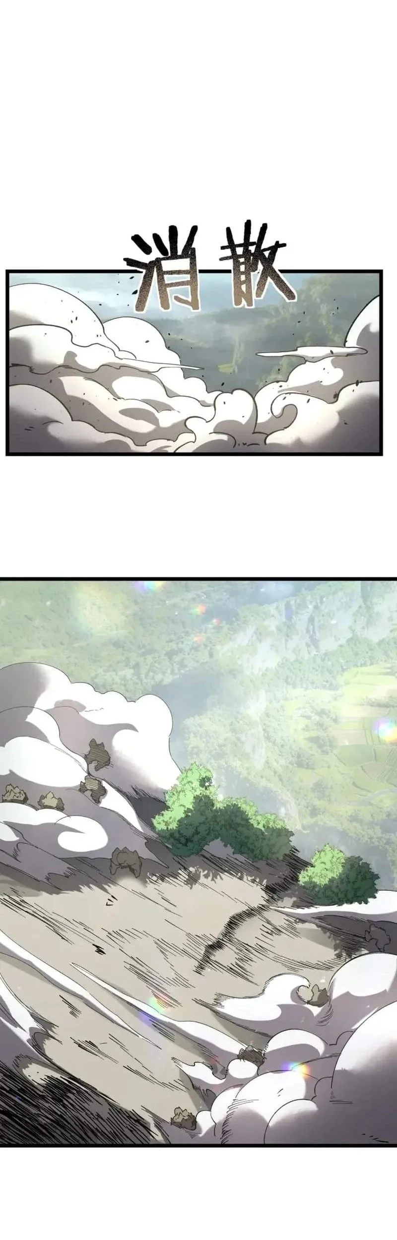 Global Class Transition: The Magic King's Skills Have Infinite Affixes Chapter 20 Gambar 20