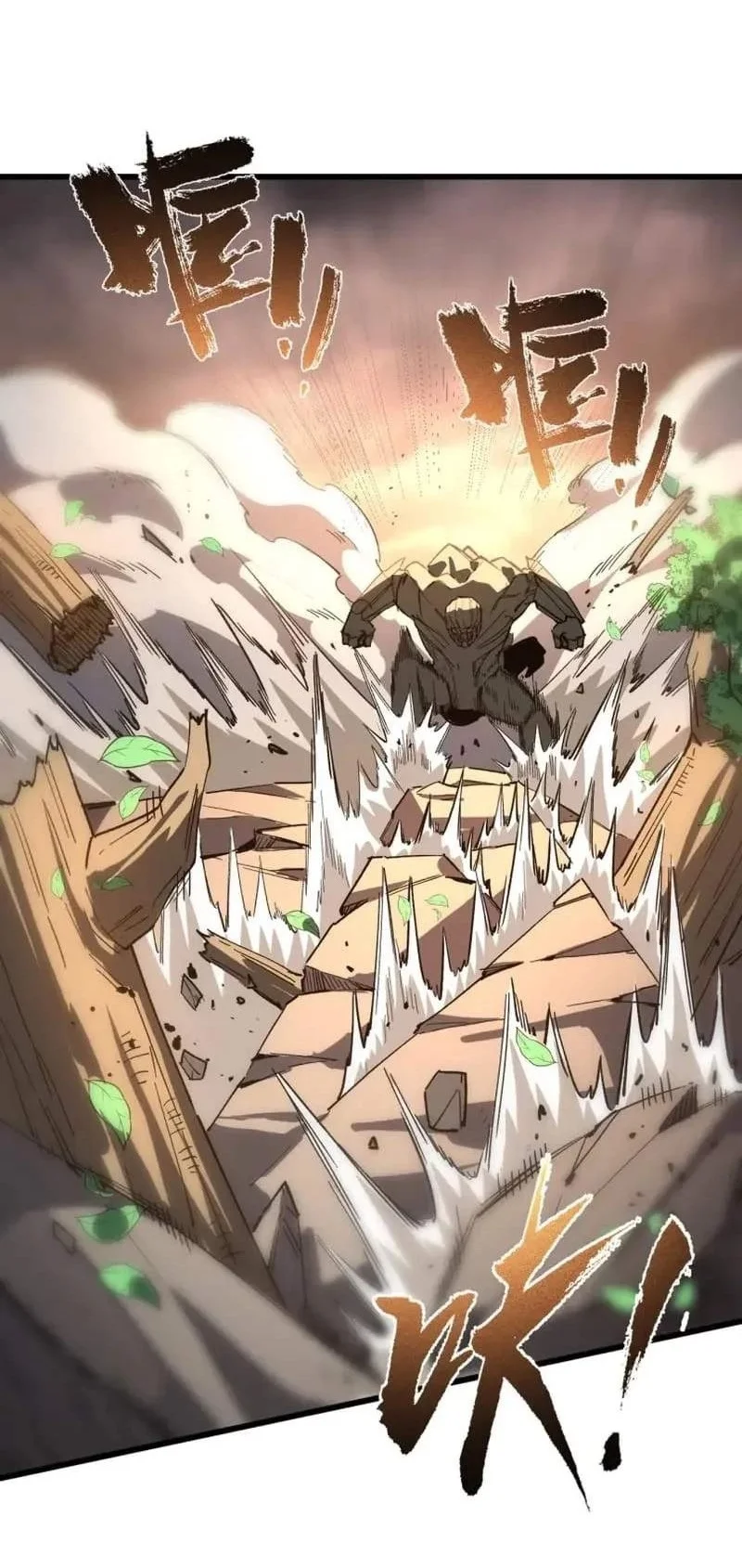 Global Class Transition: The Magic King's Skills Have Infinite Affixes Chapter 20 Gambar 58