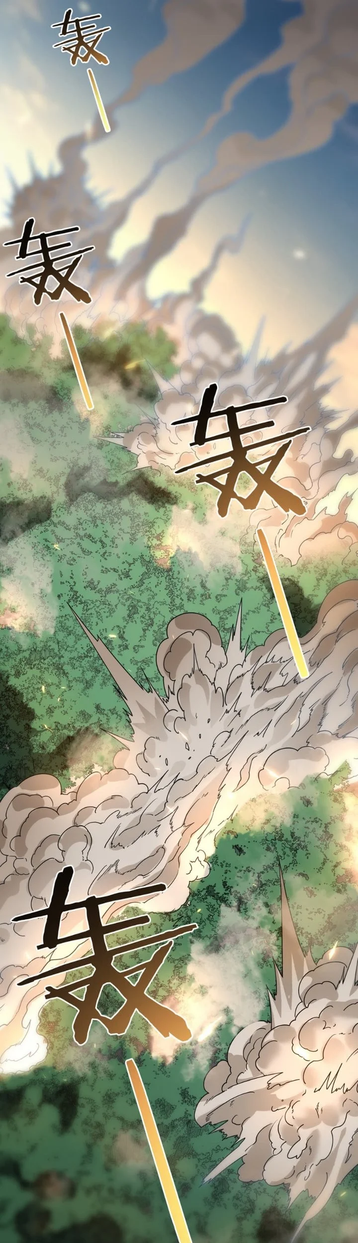 Global Class Transition: The Magic King's Skills Have Infinite Affixes Chapter 8 Gambar 30