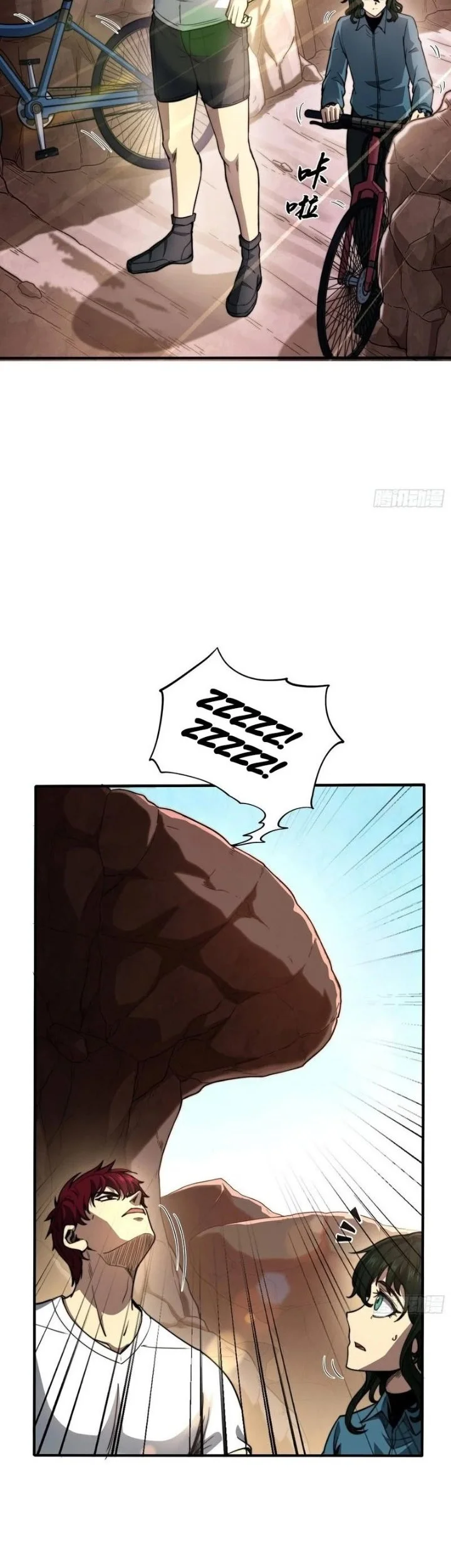 Global Game: I Can Amplify Everything by a Hundred Times Chapter 12 Gambar 34