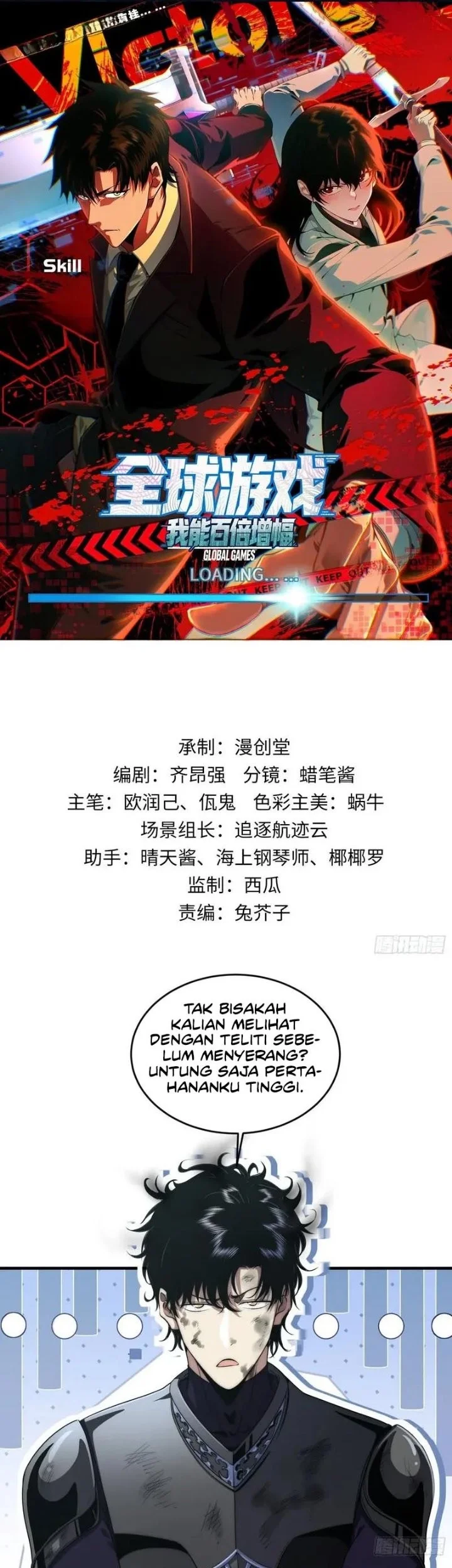 Manhua Global Game: I Can Amplify Everything by a Hundred Times Chapter 13 gambar 2
