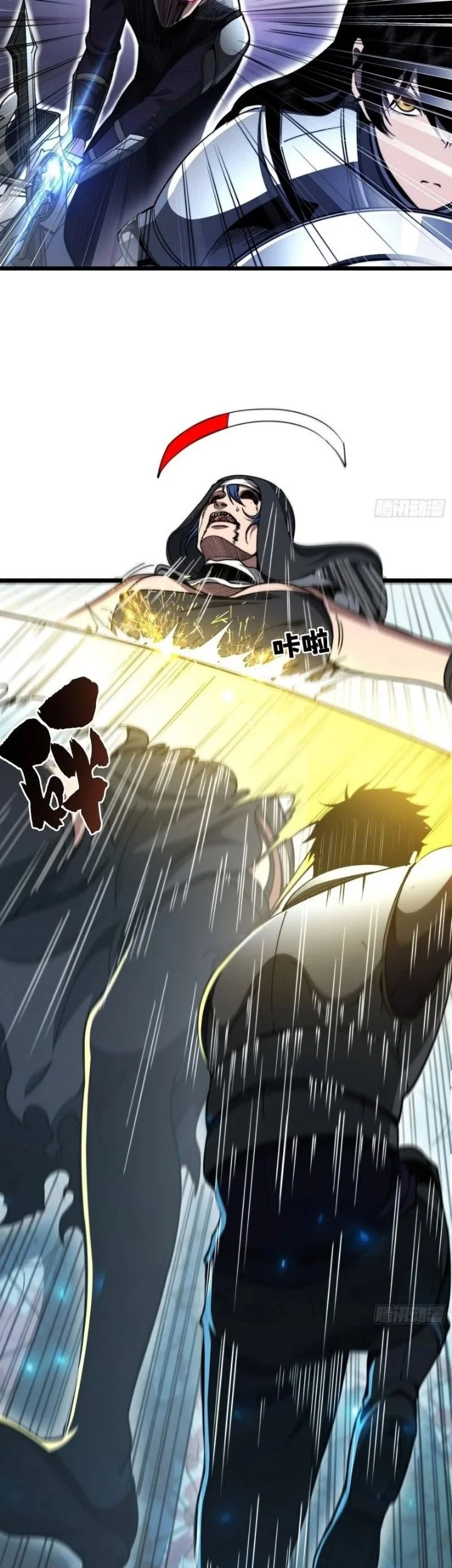 Global Game: I Can Amplify Everything by a Hundred Times Chapter 8 Gambar 31