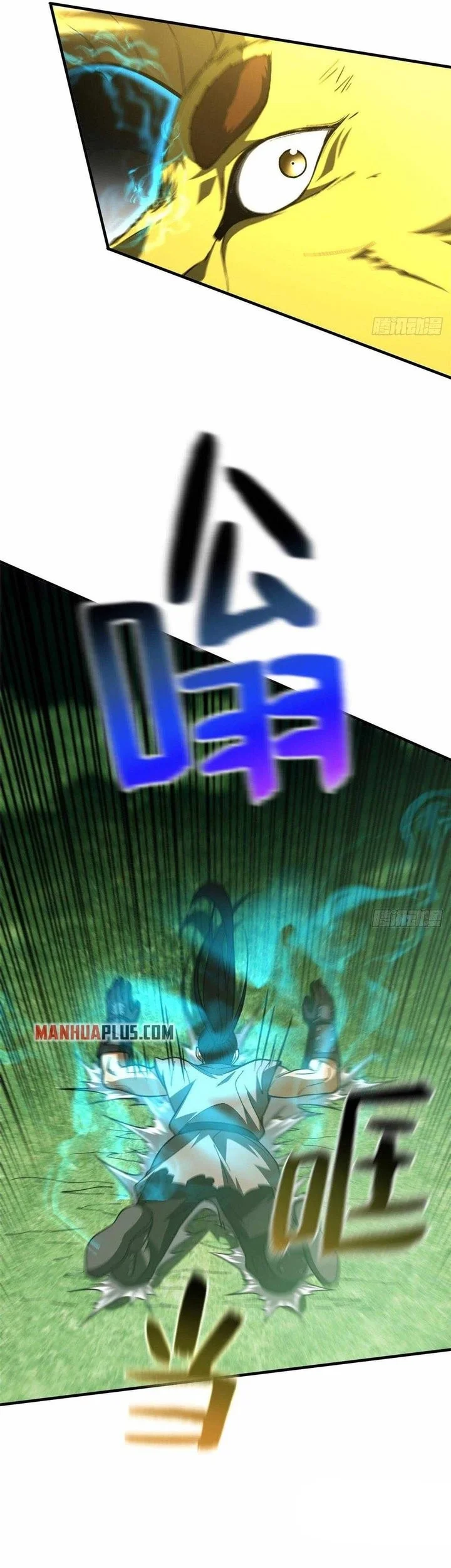 Global Gao Wu Chapter 134 Gambar 31