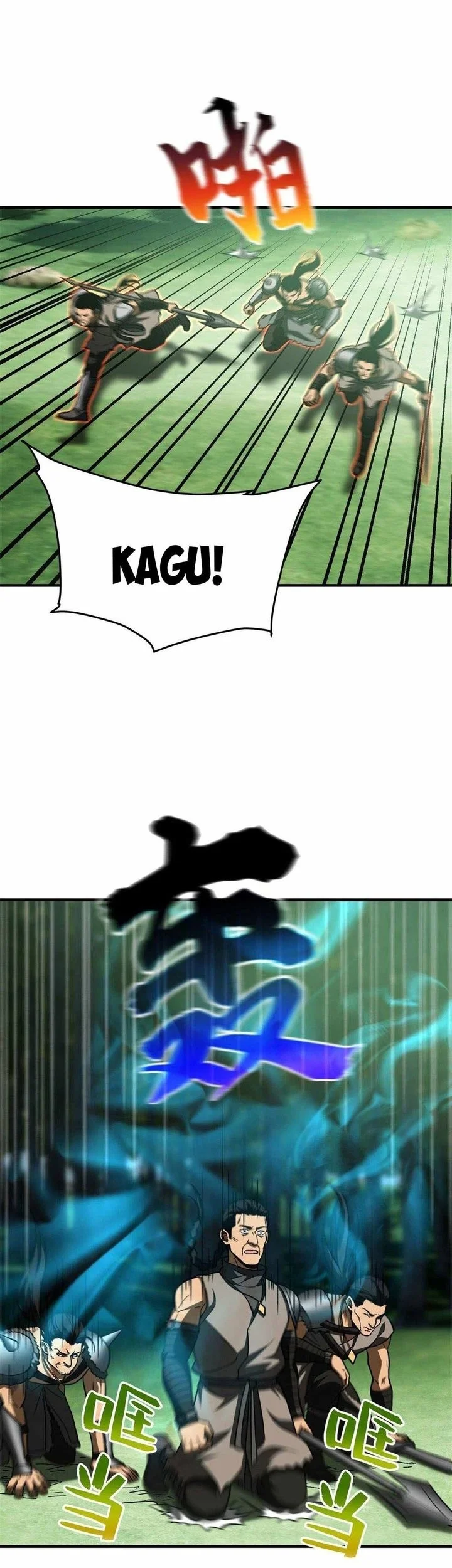 Global Gao Wu Chapter 135 Gambar 18