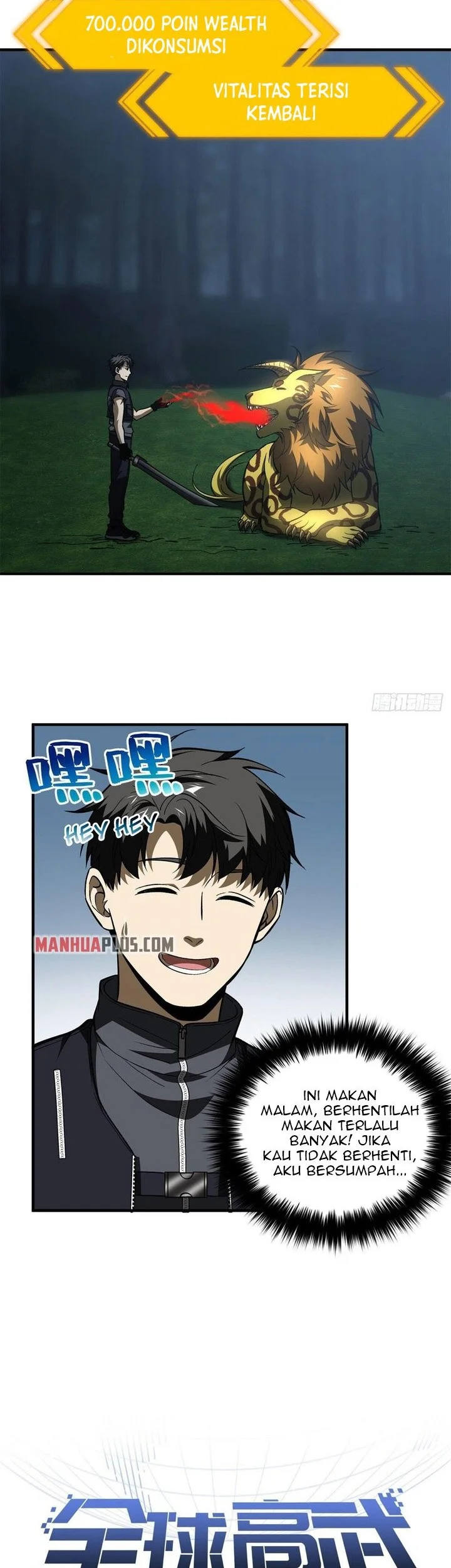Manhua Global Gao Wu Chapter 136 gambar 2