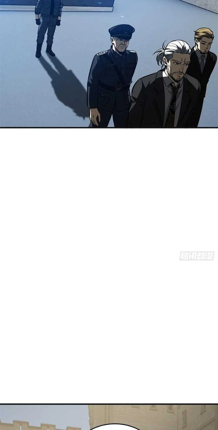 Global Gao Wu Chapter 137 Gambar 19