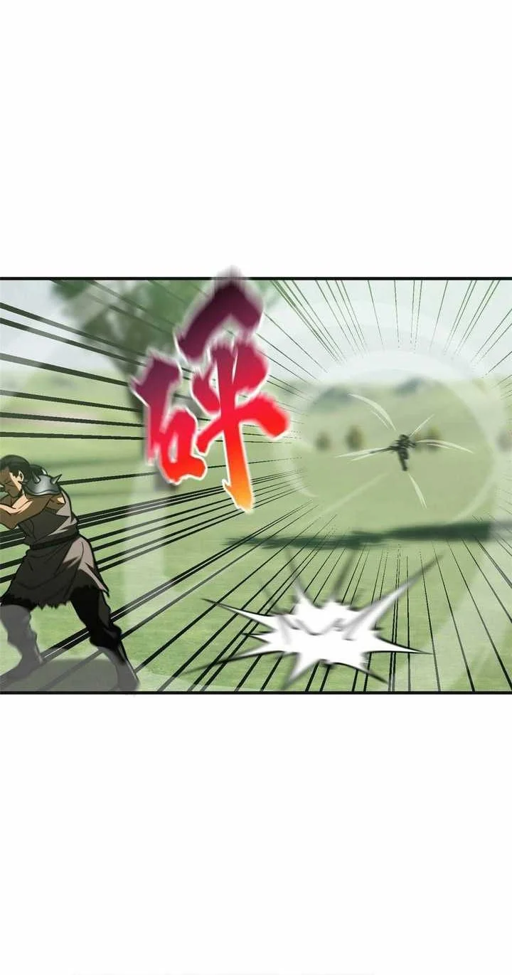 Global Gao Wu Chapter 138 Gambar 21