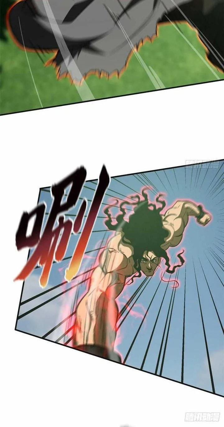 Global Gao Wu Chapter 138 Gambar 25