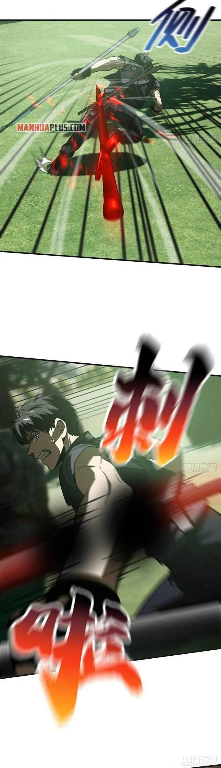 Global Gao Wu Chapter 138 Gambar 30