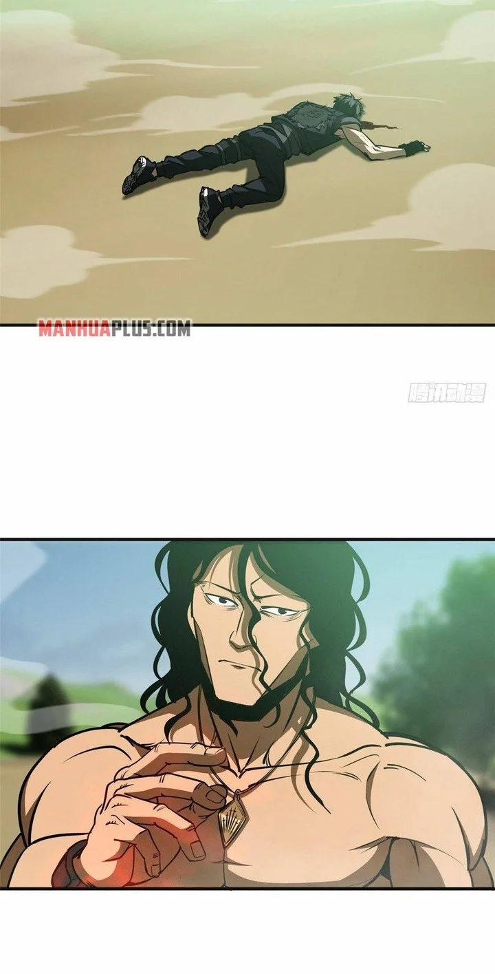 Global Gao Wu Chapter 139 Gambar 21