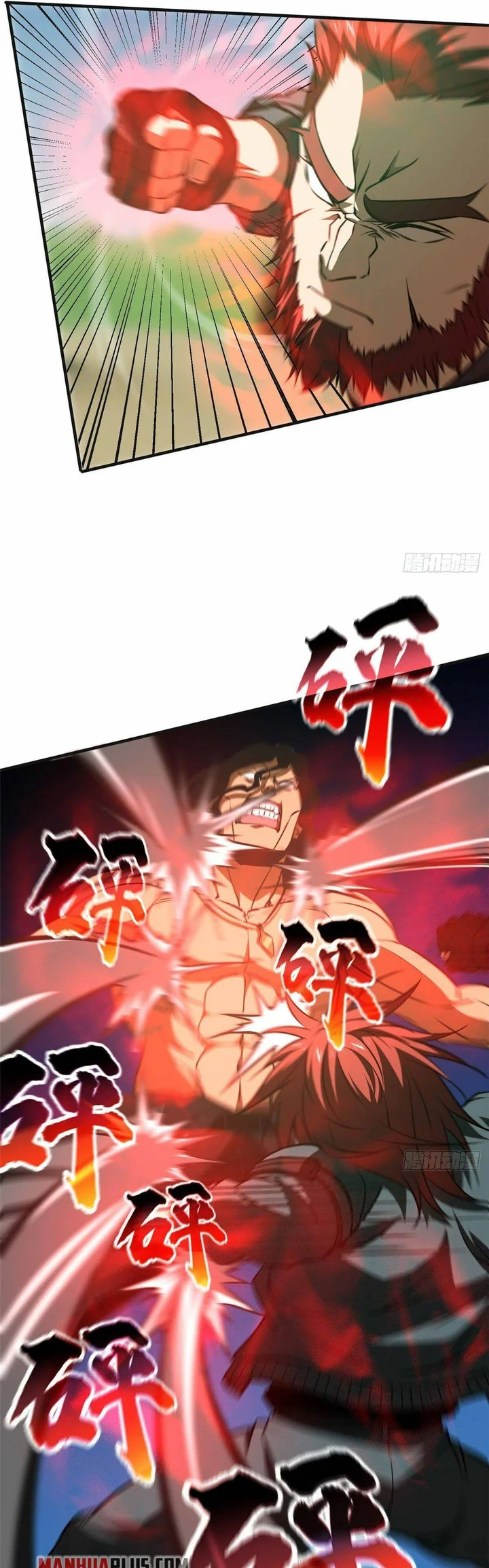 Global Gao Wu Chapter 139 Gambar 26