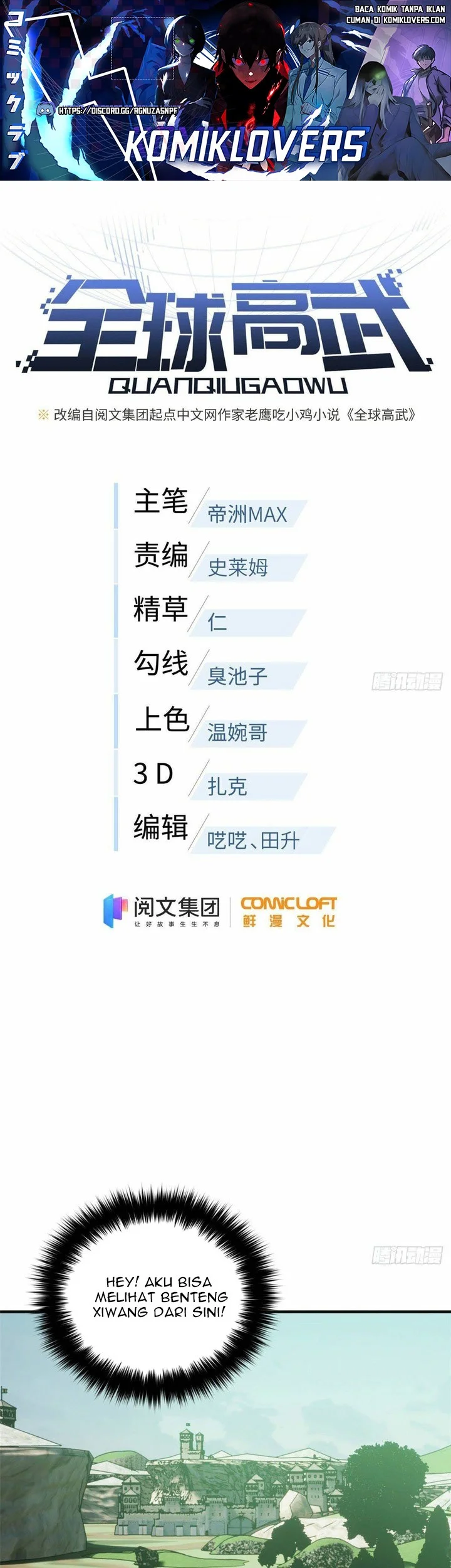 Manhua Global Gao Wu Chapter 139 gambar 2