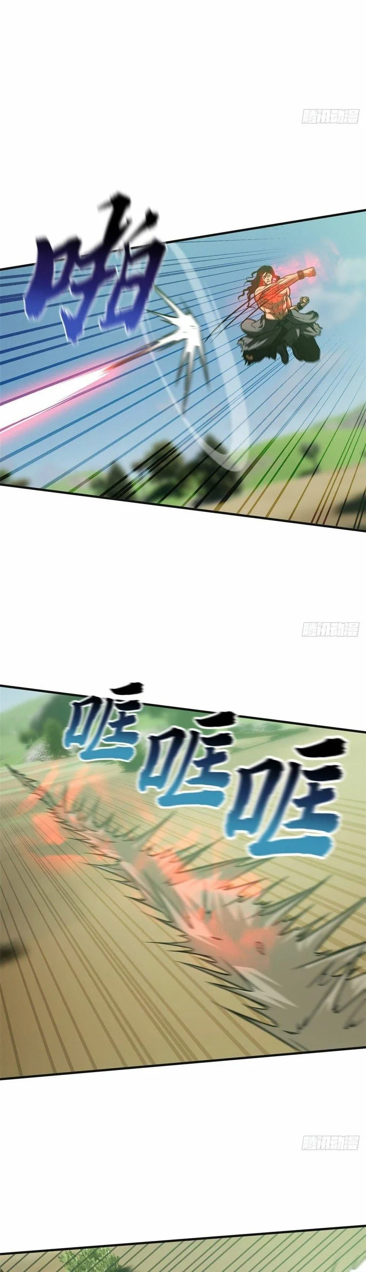 Global Gao Wu Chapter 139 Gambar 6