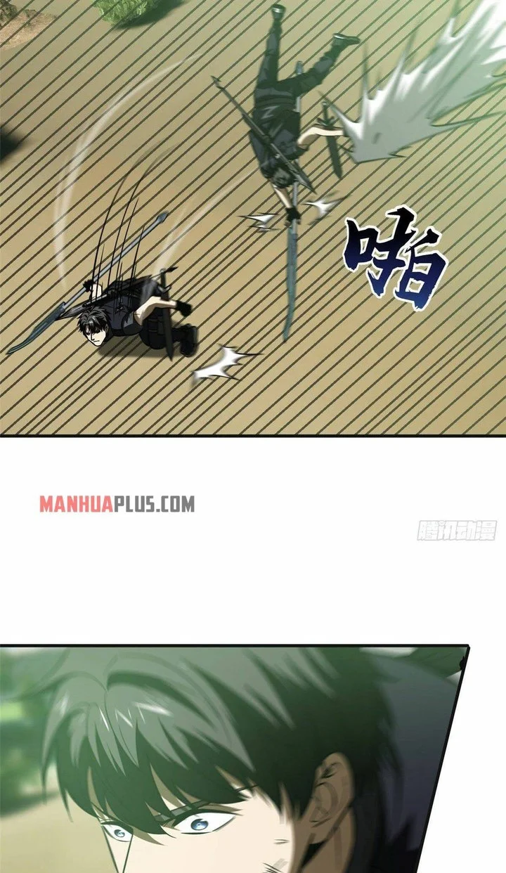 Global Gao Wu Chapter 139 Gambar 7