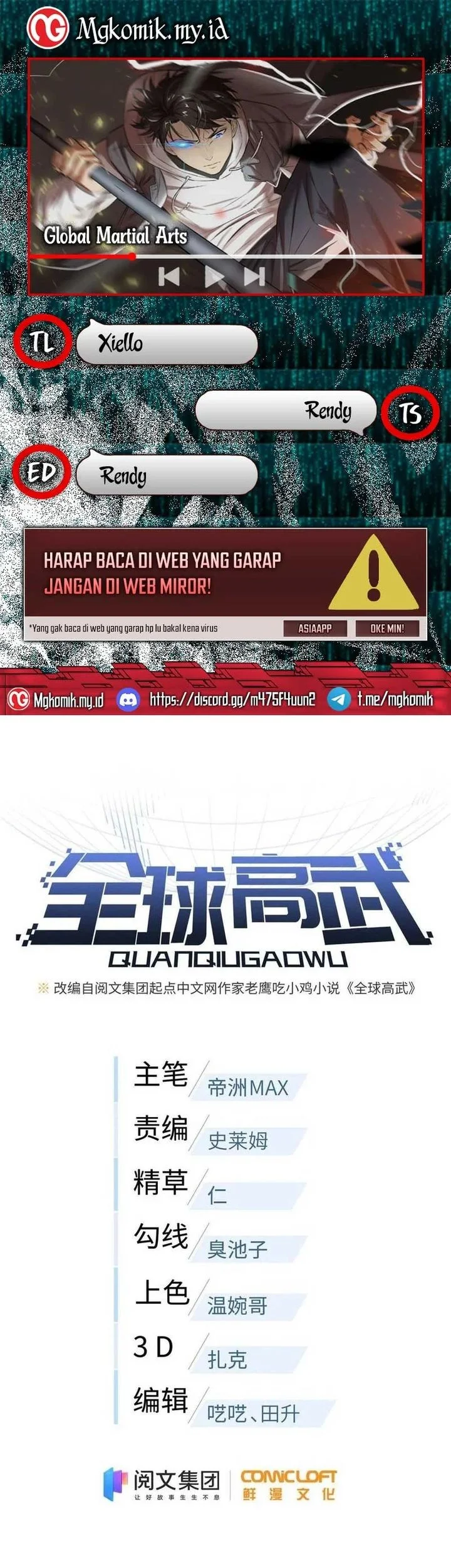 Komik Global Gao Wu Chapter 141 gambar 1
