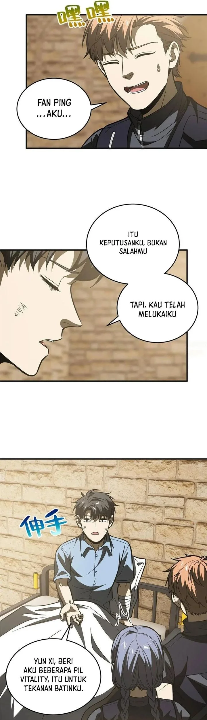 Global Gao Wu Chapter 142 Gambar 10