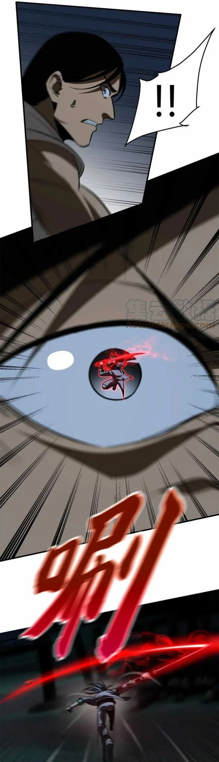 Global Gao Wu Chapter 145 Gambar 15