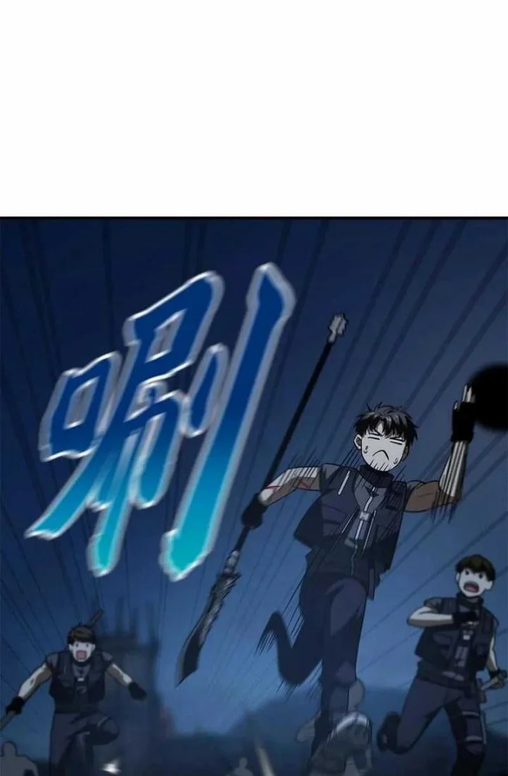 Global Gao Wu Chapter 146 Gambar 24