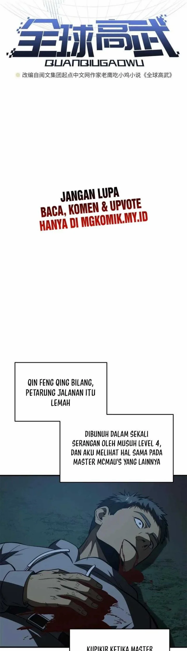 Global Gao Wu Chapter 146 Gambar 5