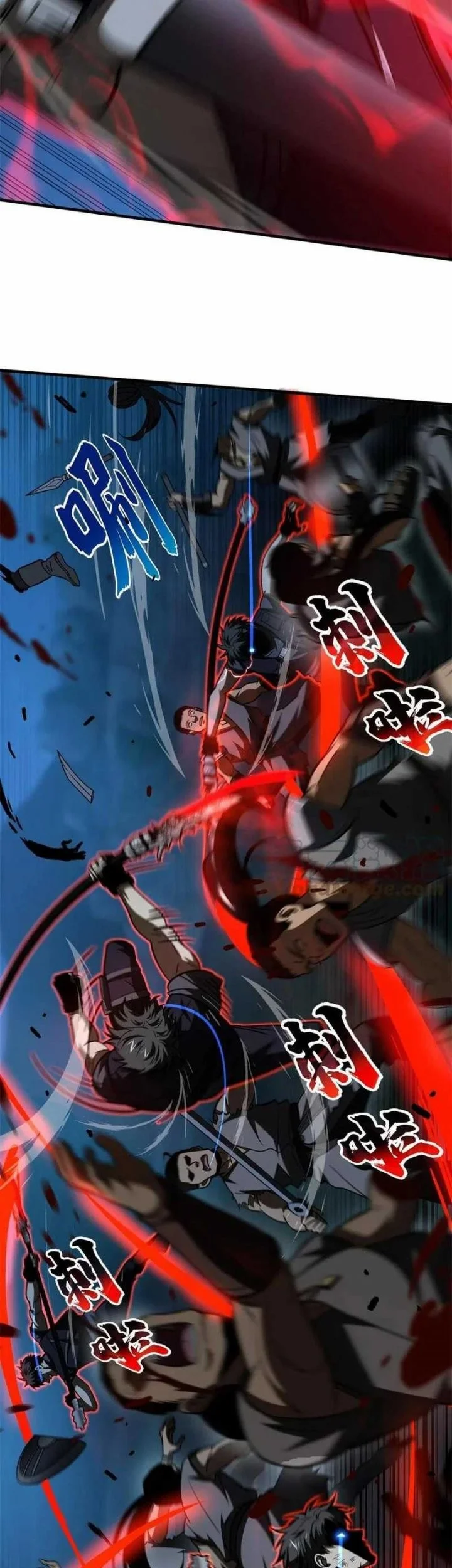 Global Gao Wu Chapter 146 Gambar 17