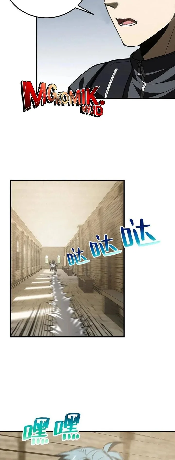 Global Gao Wu Chapter 147 Gambar 20